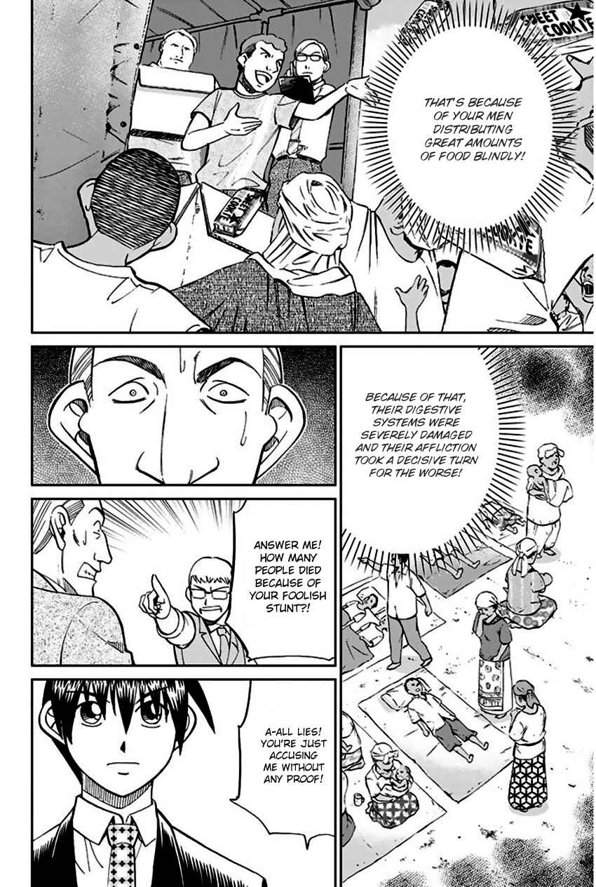 Page 88 Chapter 66 Q.E.D