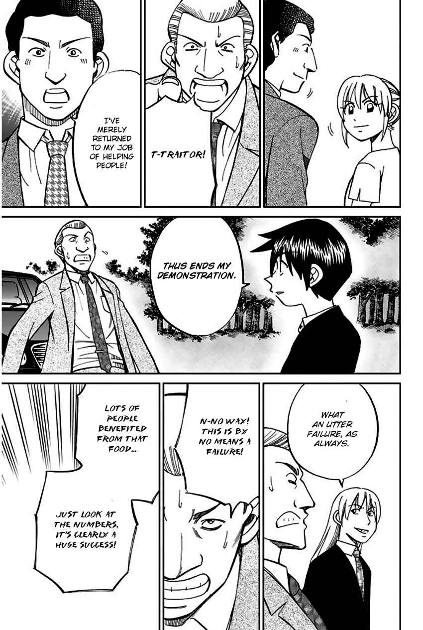 Page 91 Chapter 66 Q.E.D