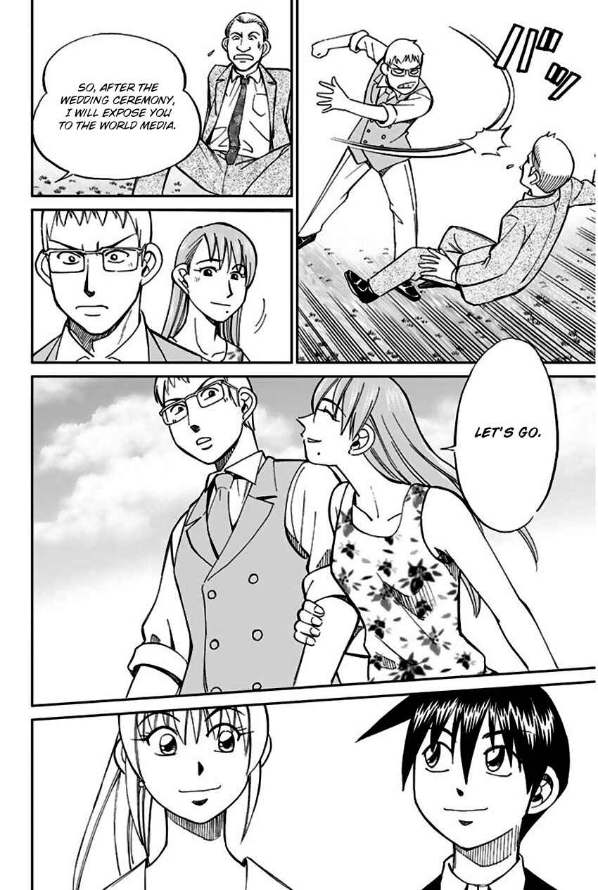 Page 94 Chapter 66 Q.E.D