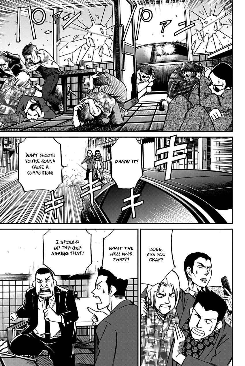 Page 14 Chapter 96 Q.E.D