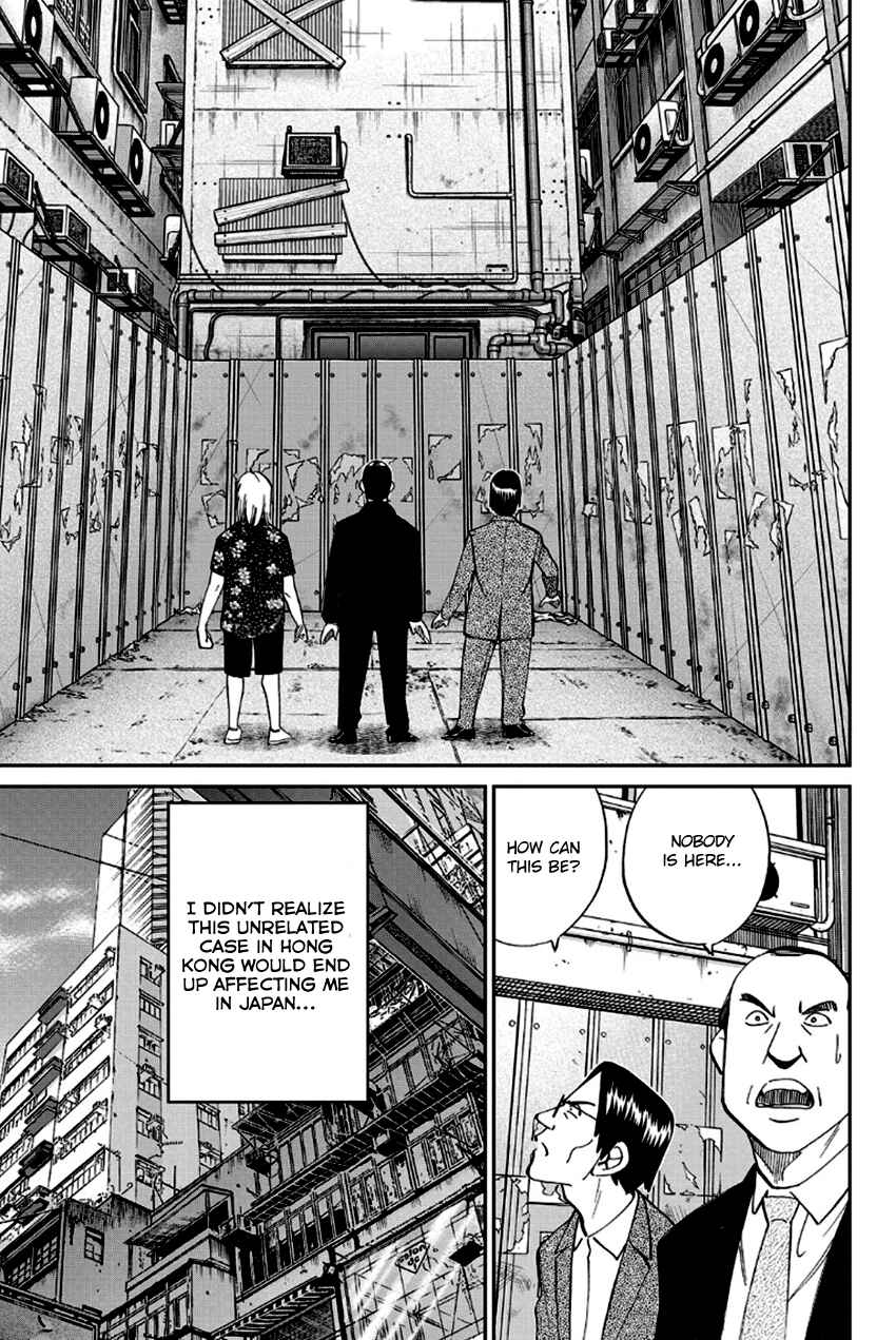 Page 18 Chapter 96 Q.E.D