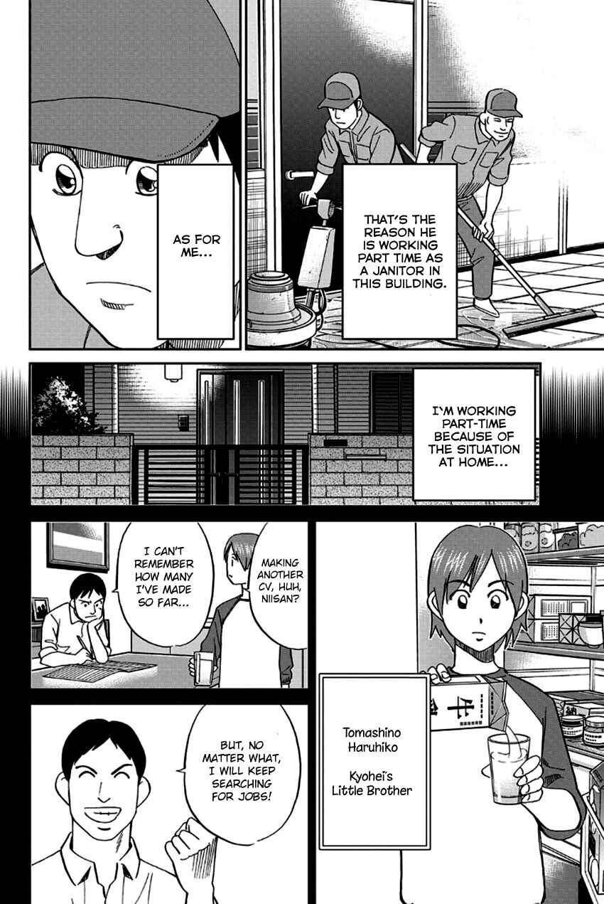 Page 21 Chapter 96 Q.E.D