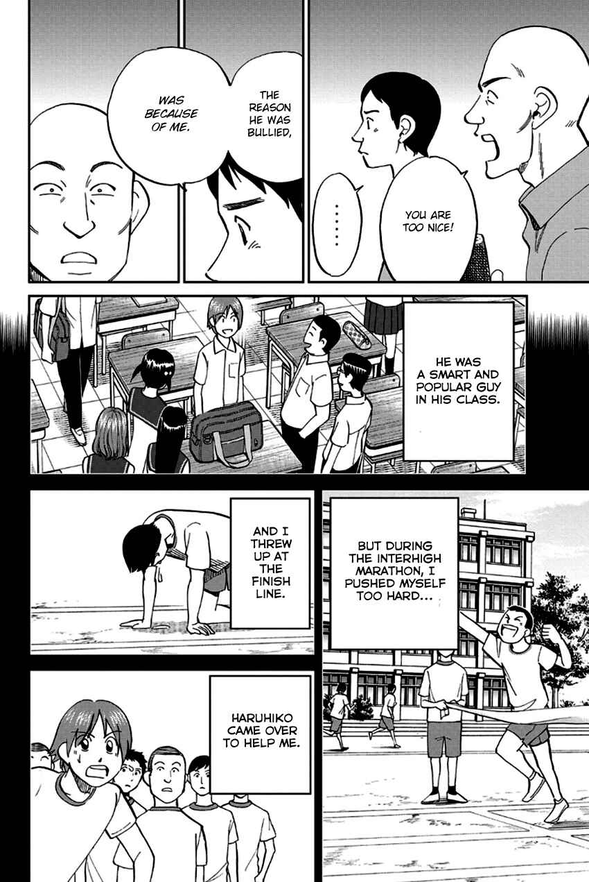 Page 23 Chapter 96 Q.E.D