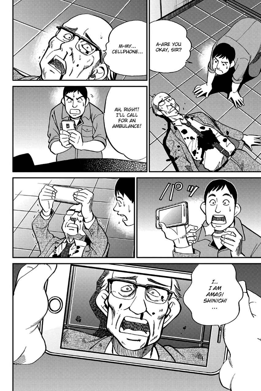 Page 31 Chapter 96 Q.E.D