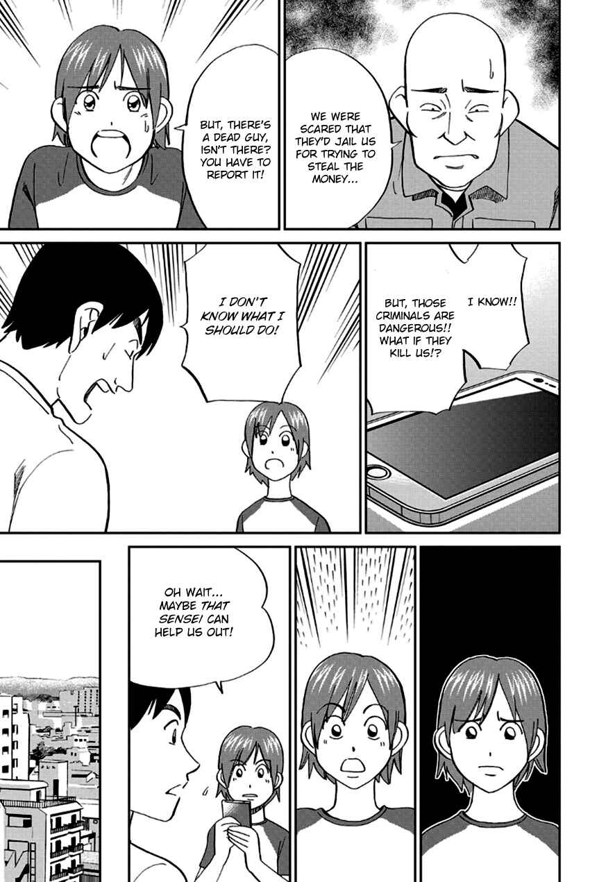 Page 34 Chapter 96 Q.E.D