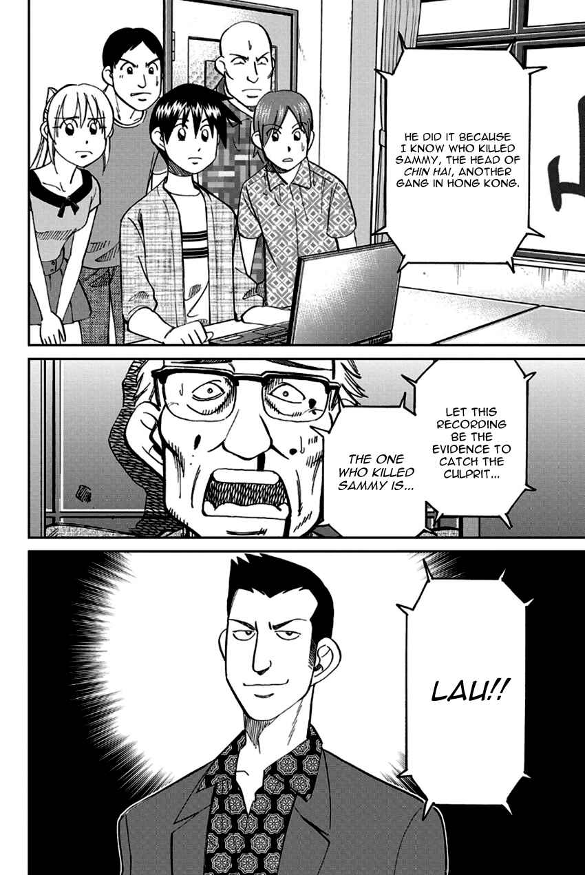 Page 37 Chapter 96 Q.E.D