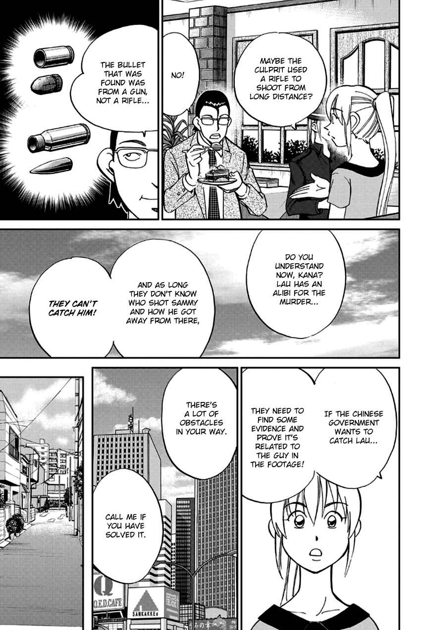 Page 44 Chapter 96 Q.E.D