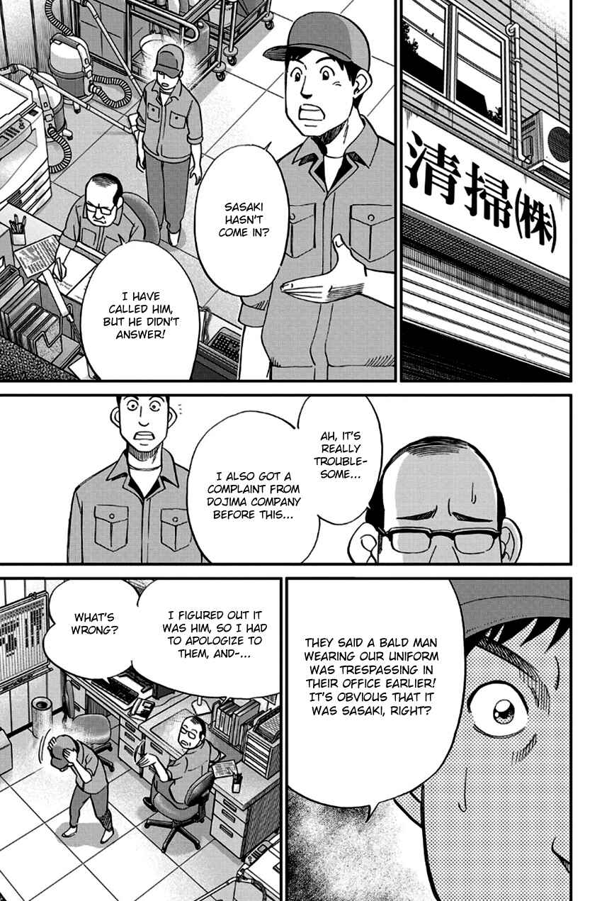 Page 46 Chapter 96 Q.E.D