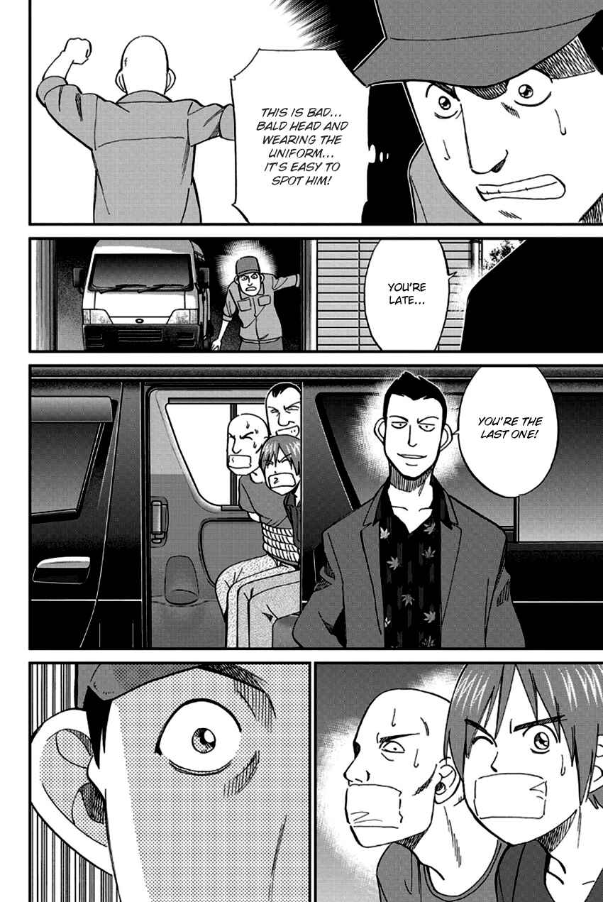 Page 47 Chapter 96 Q.E.D