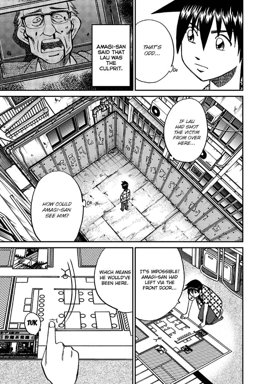 Page 52 Chapter 96 Q.E.D