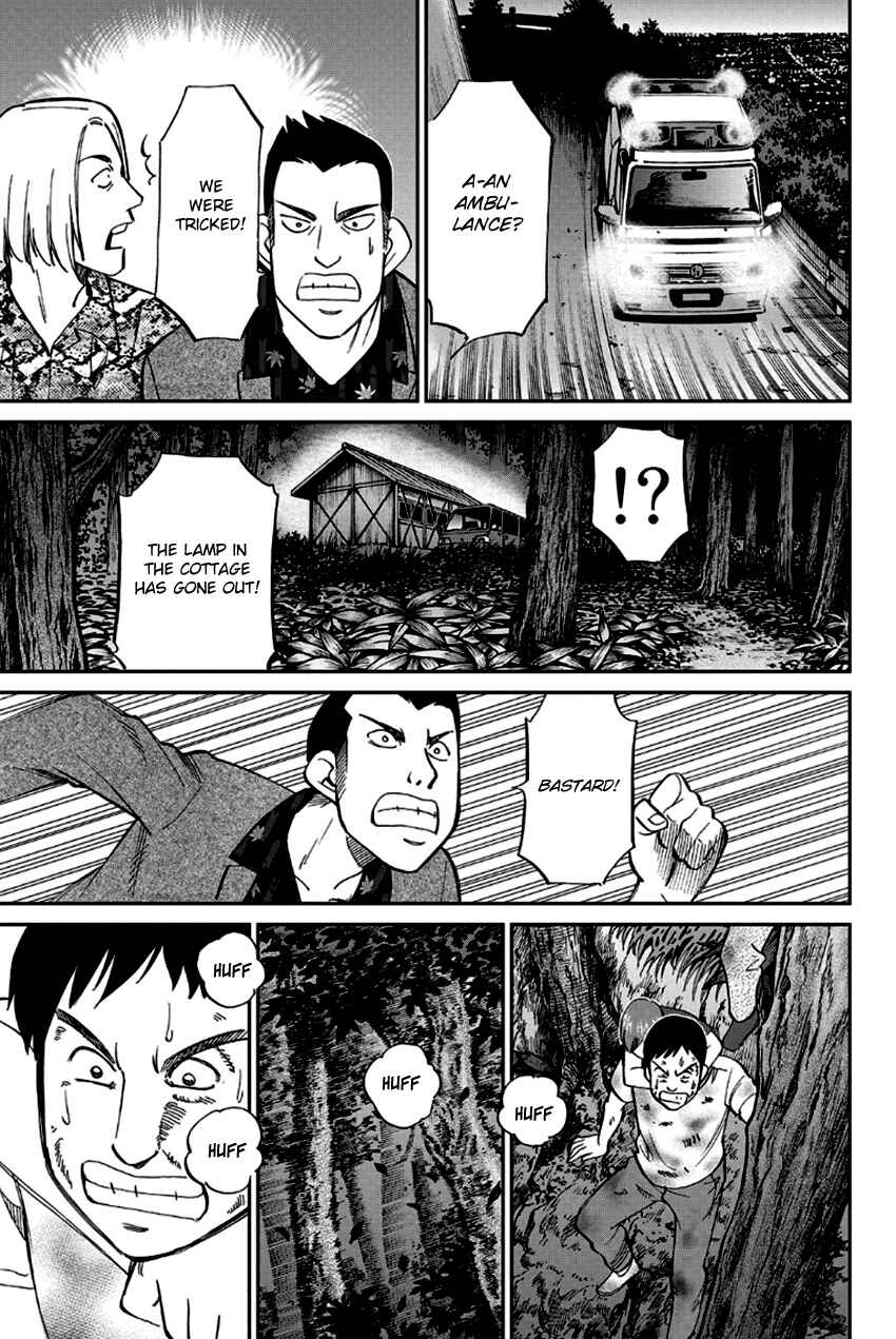 Page 60 Chapter 96 Q.E.D