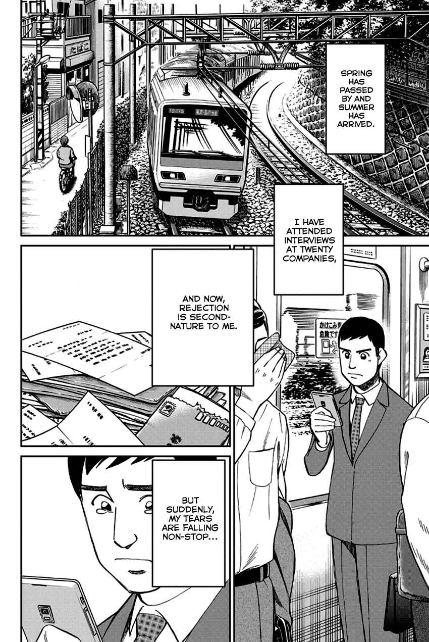 Page 7 Chapter 96 Q.E.D