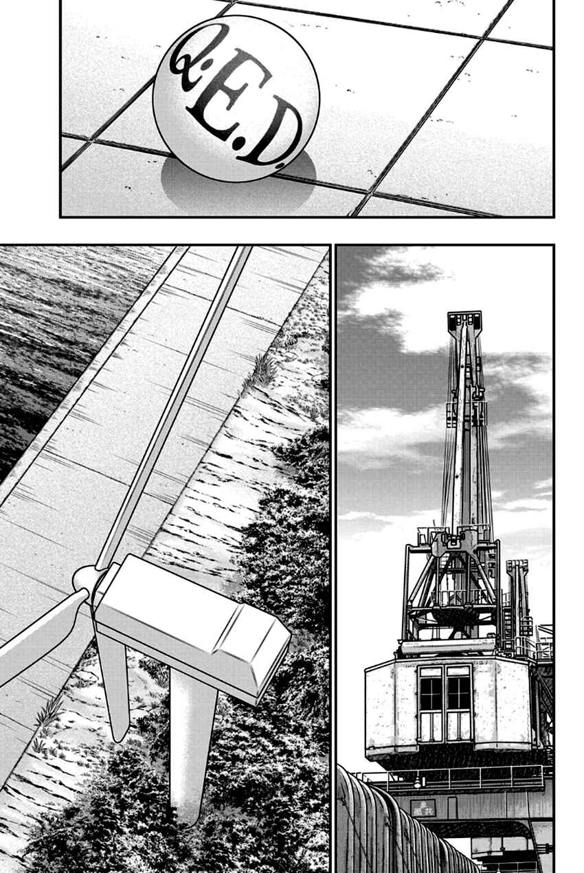 Page 70 Chapter 96 Q.E.D