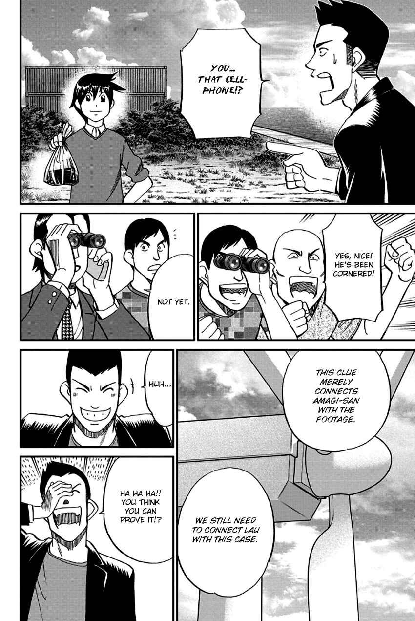 Page 85 Chapter 96 Q.E.D