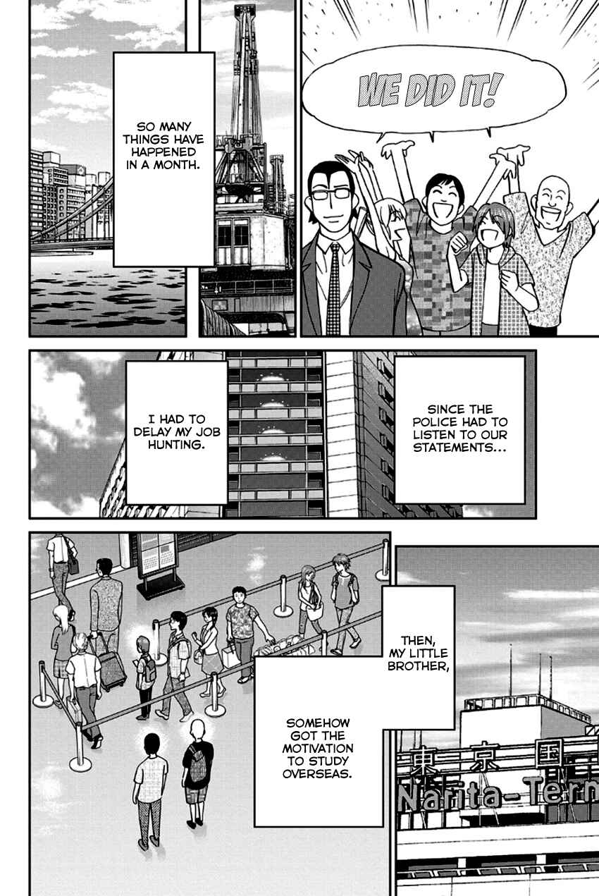Page 89 Chapter 96 Q.E.D