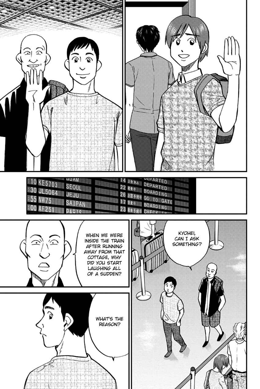 Page 90 Chapter 96 Q.E.D