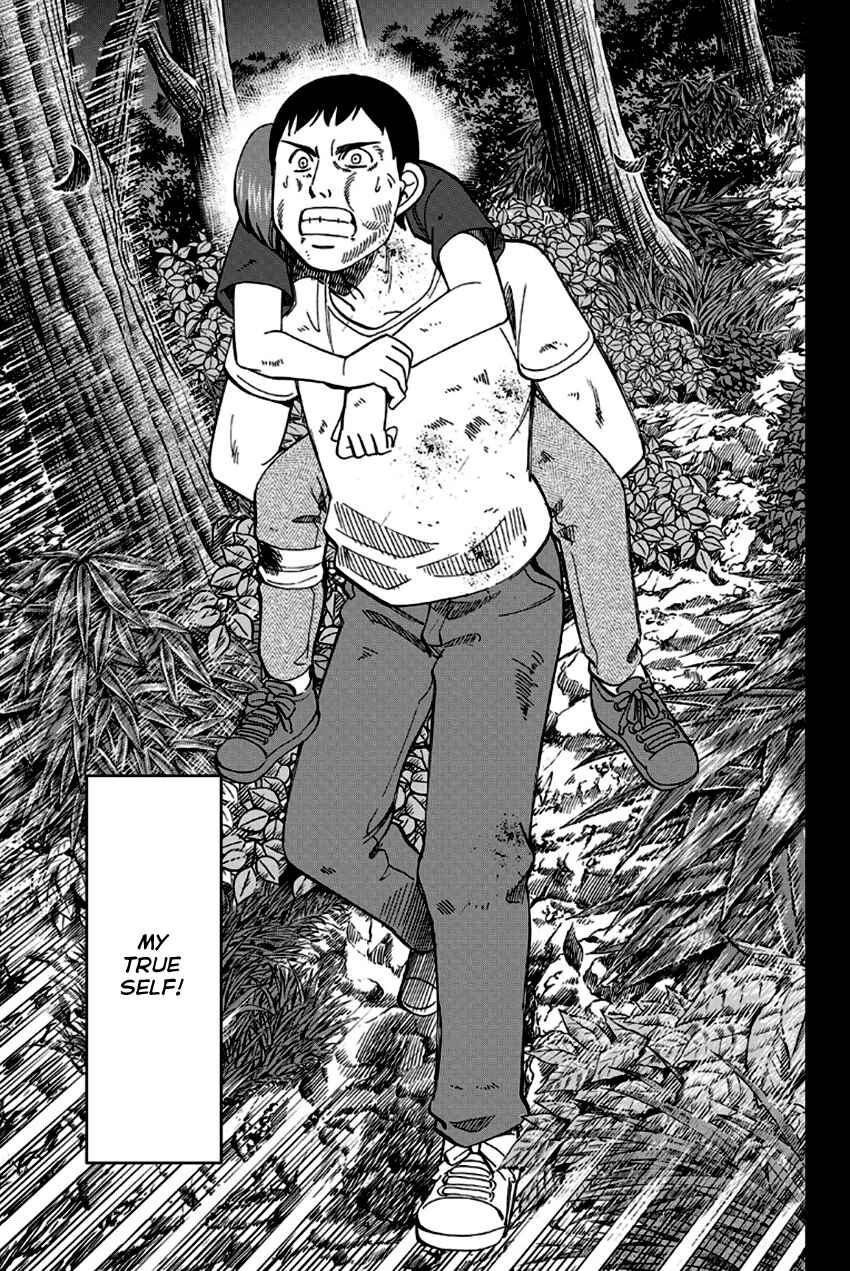 Page 92 Chapter 96 Q.E.D