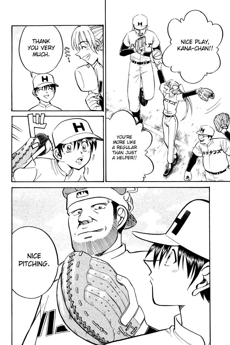 Page 12 Chapter 27 Q.E.D
