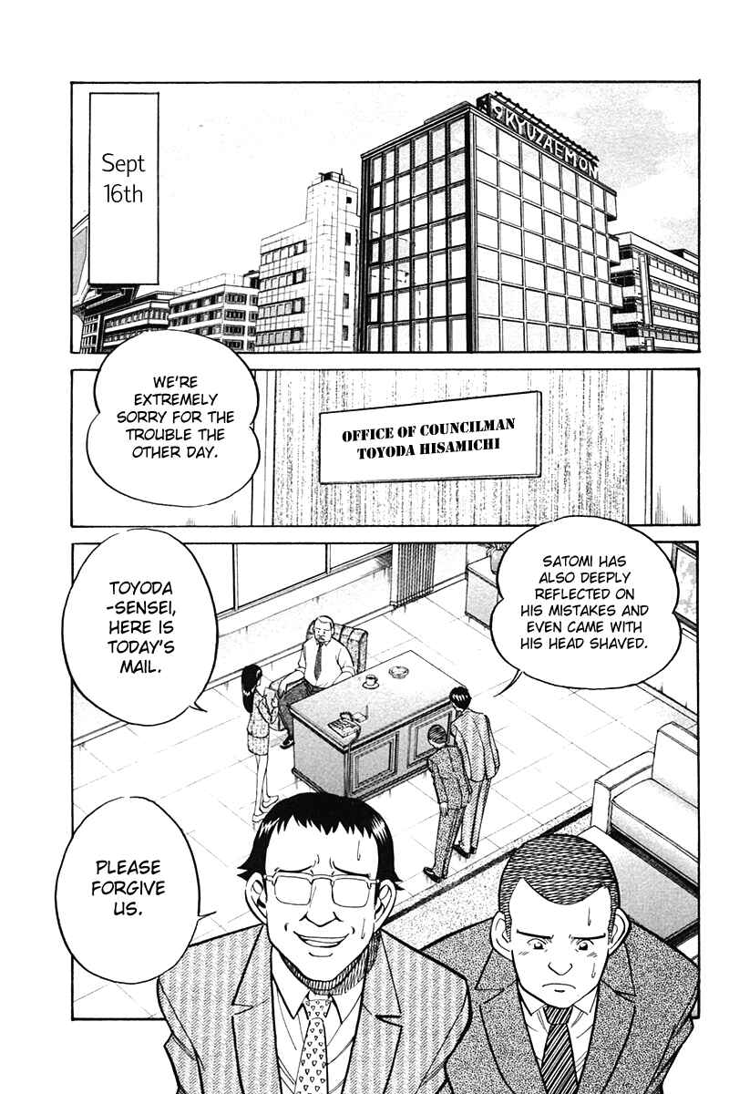 Page 17 Chapter 27 Q.E.D