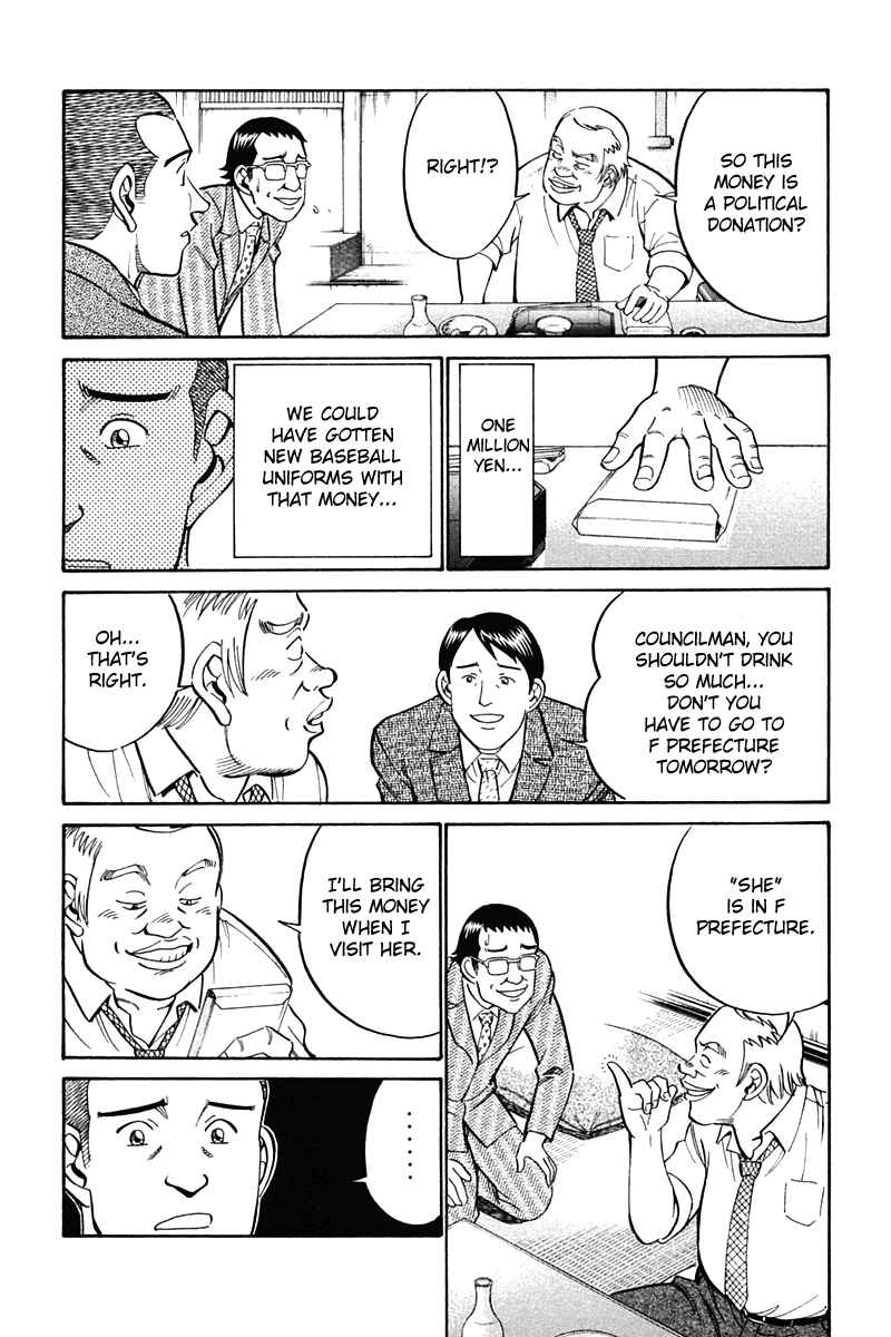 Page 20 Chapter 27 Q.E.D