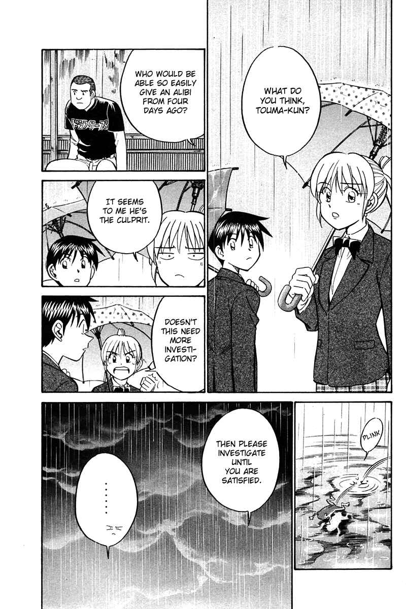 Page 43 Chapter 27 Q.E.D