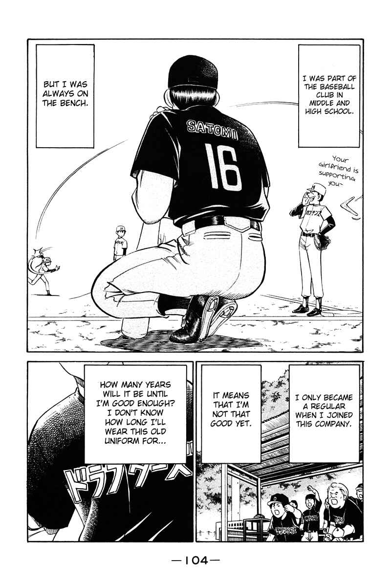 Page 6 Chapter 27 Q.E.D