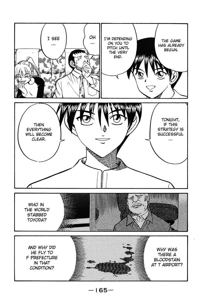 Page 67 Chapter 27 Q.E.D