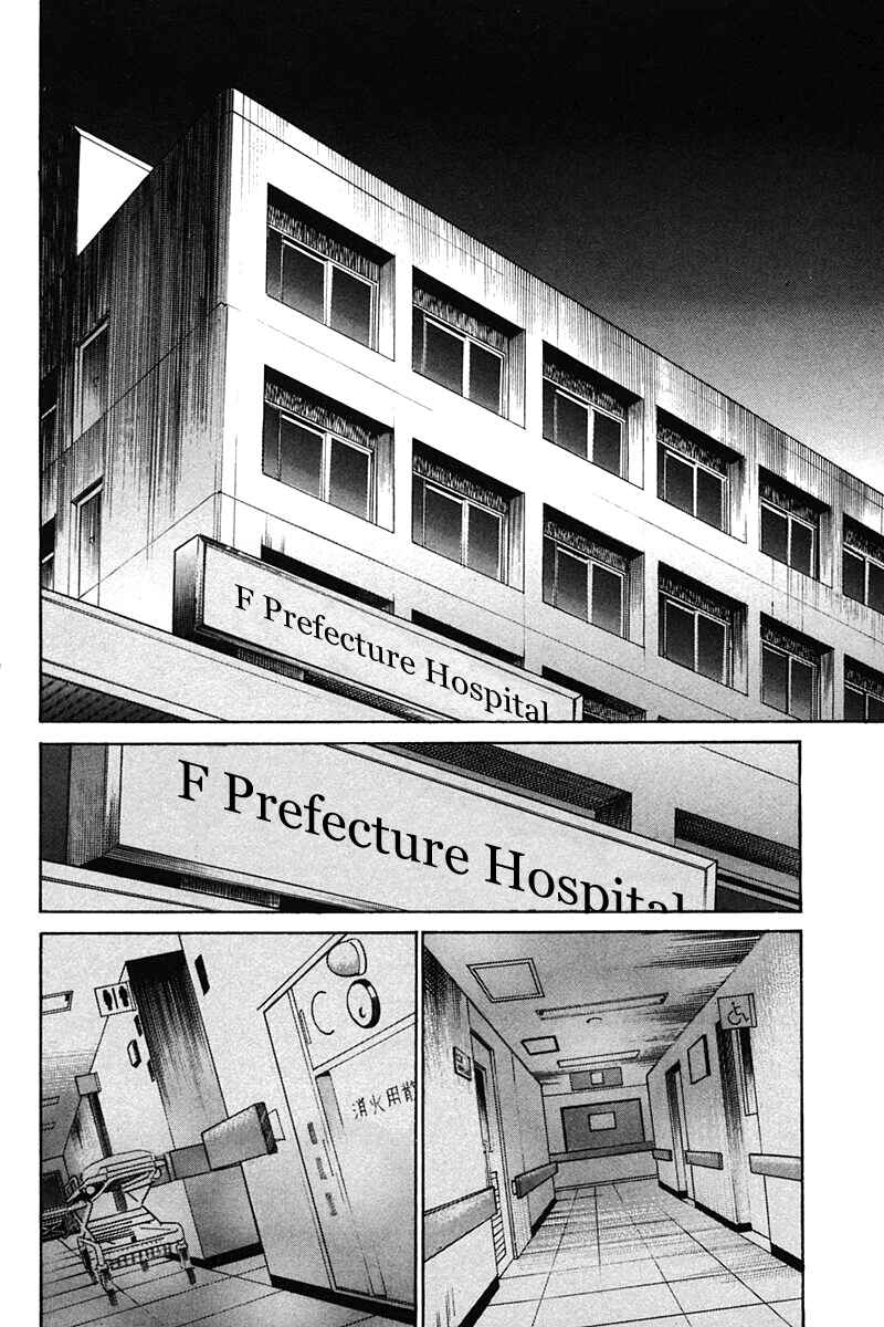 Page 70 Chapter 27 Q.E.D
