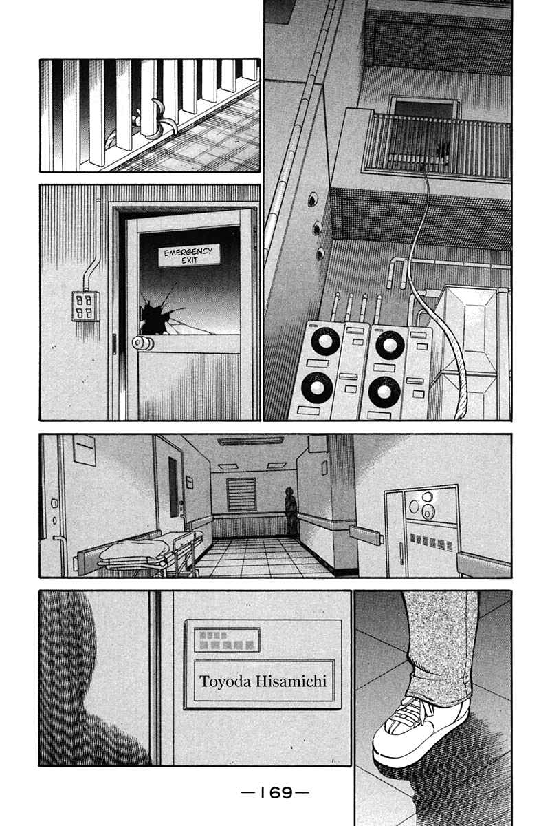 Page 71 Chapter 27 Q.E.D