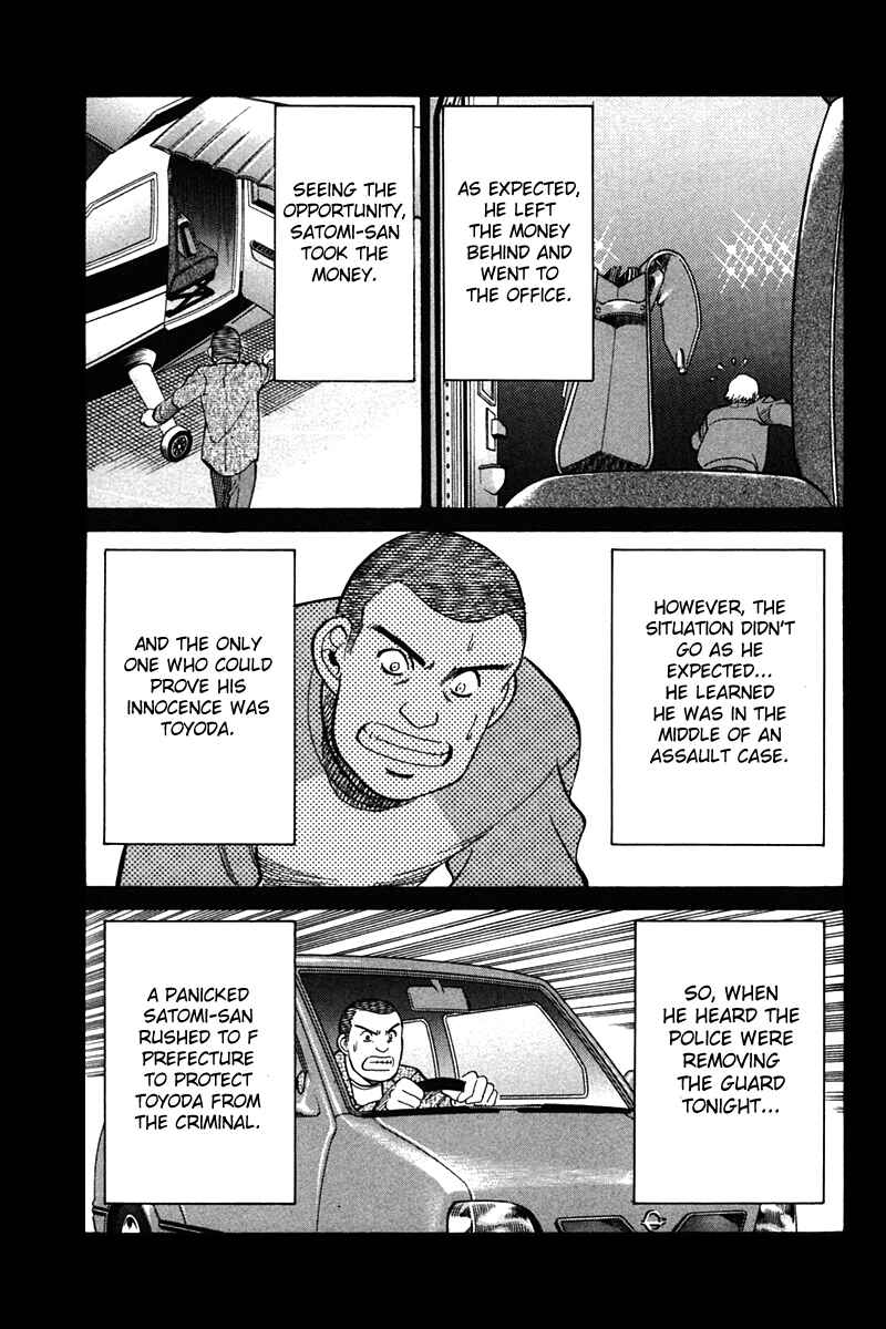 Page 87 Chapter 27 Q.E.D