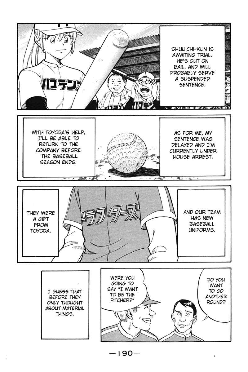 Page 92 Chapter 27 Q.E.D