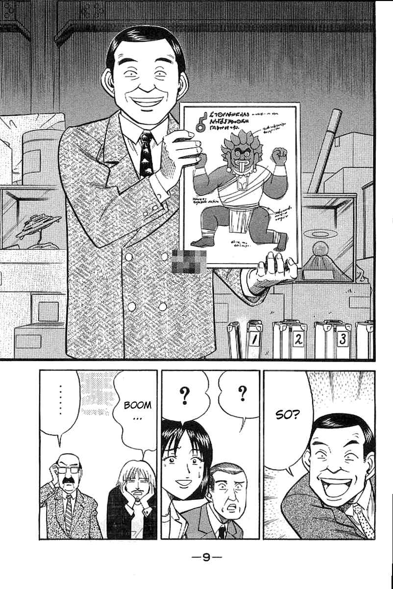 Page 10 Chapter 22 Q.E.D