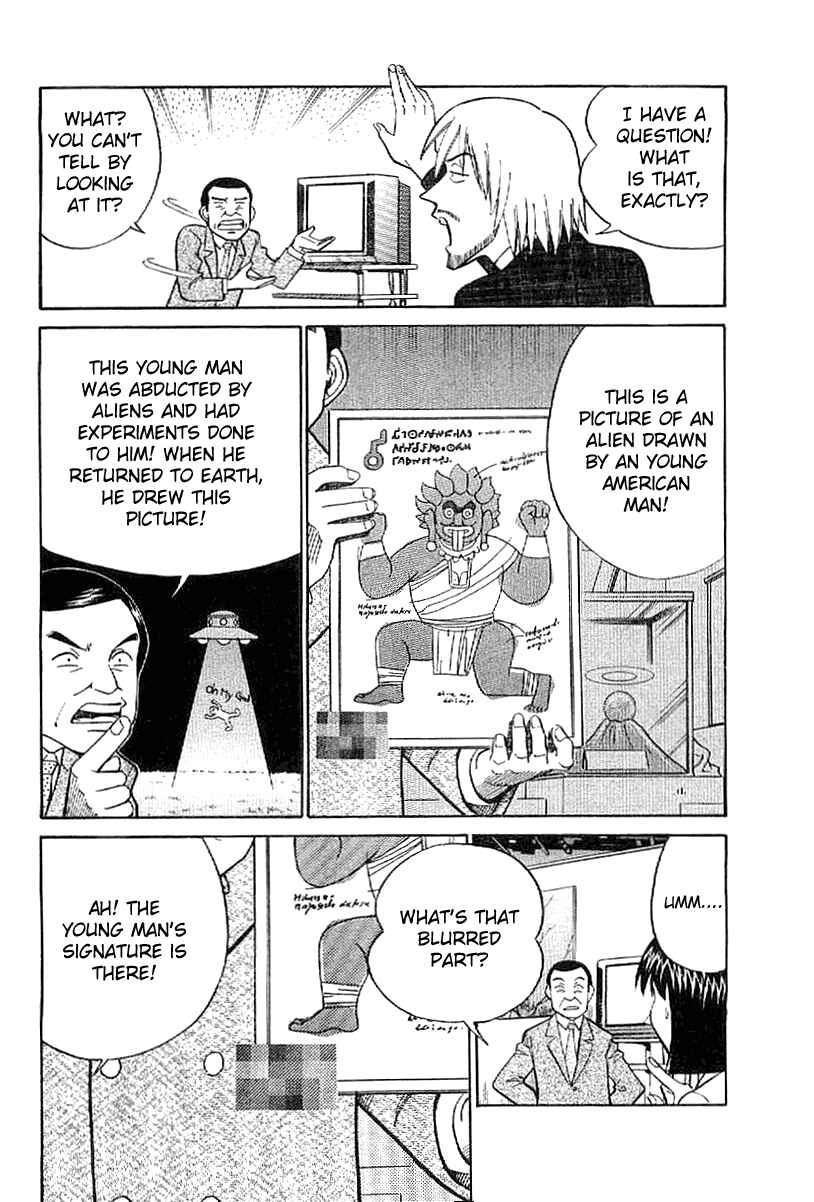 Page 11 Chapter 22 Q.E.D