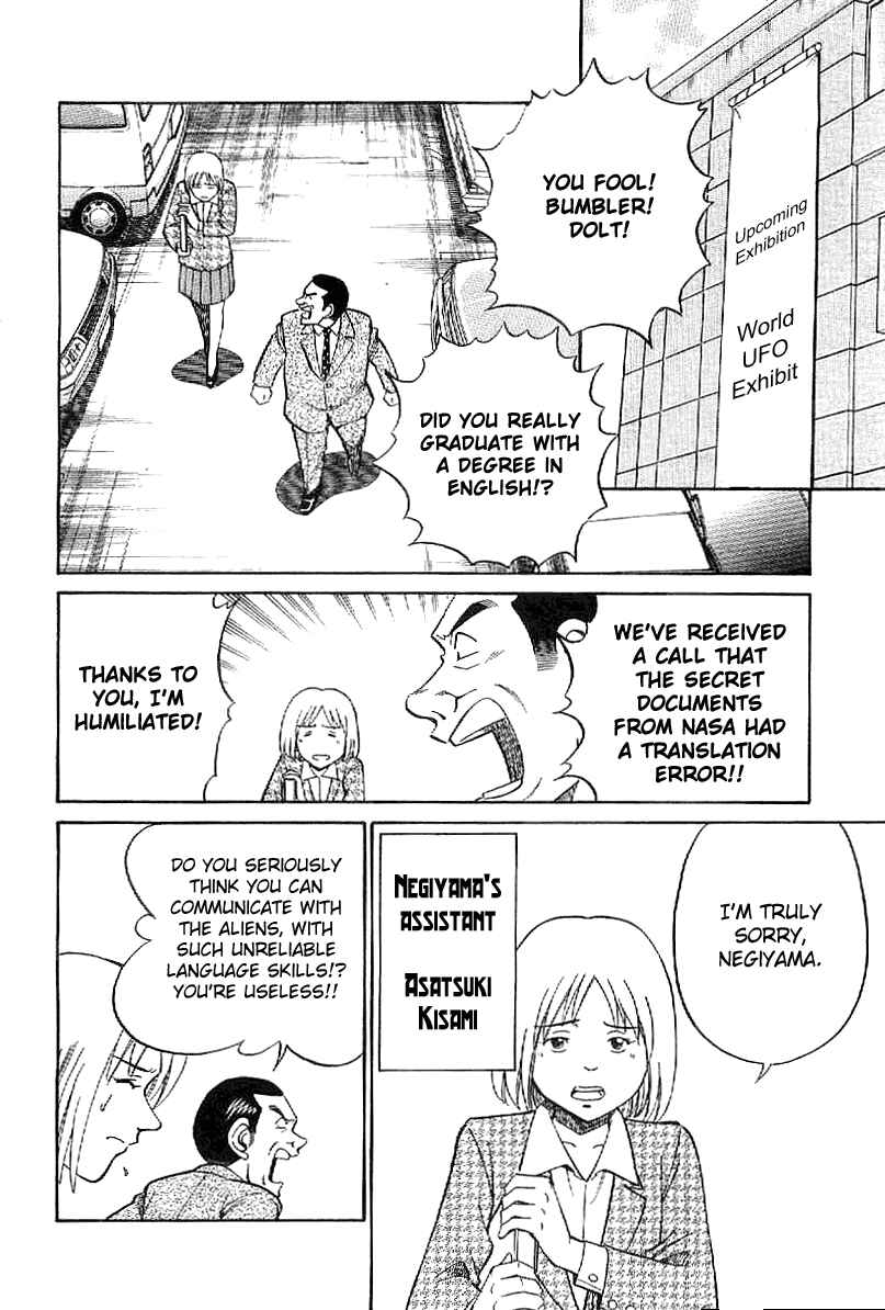 Page 19 Chapter 22 Q.E.D