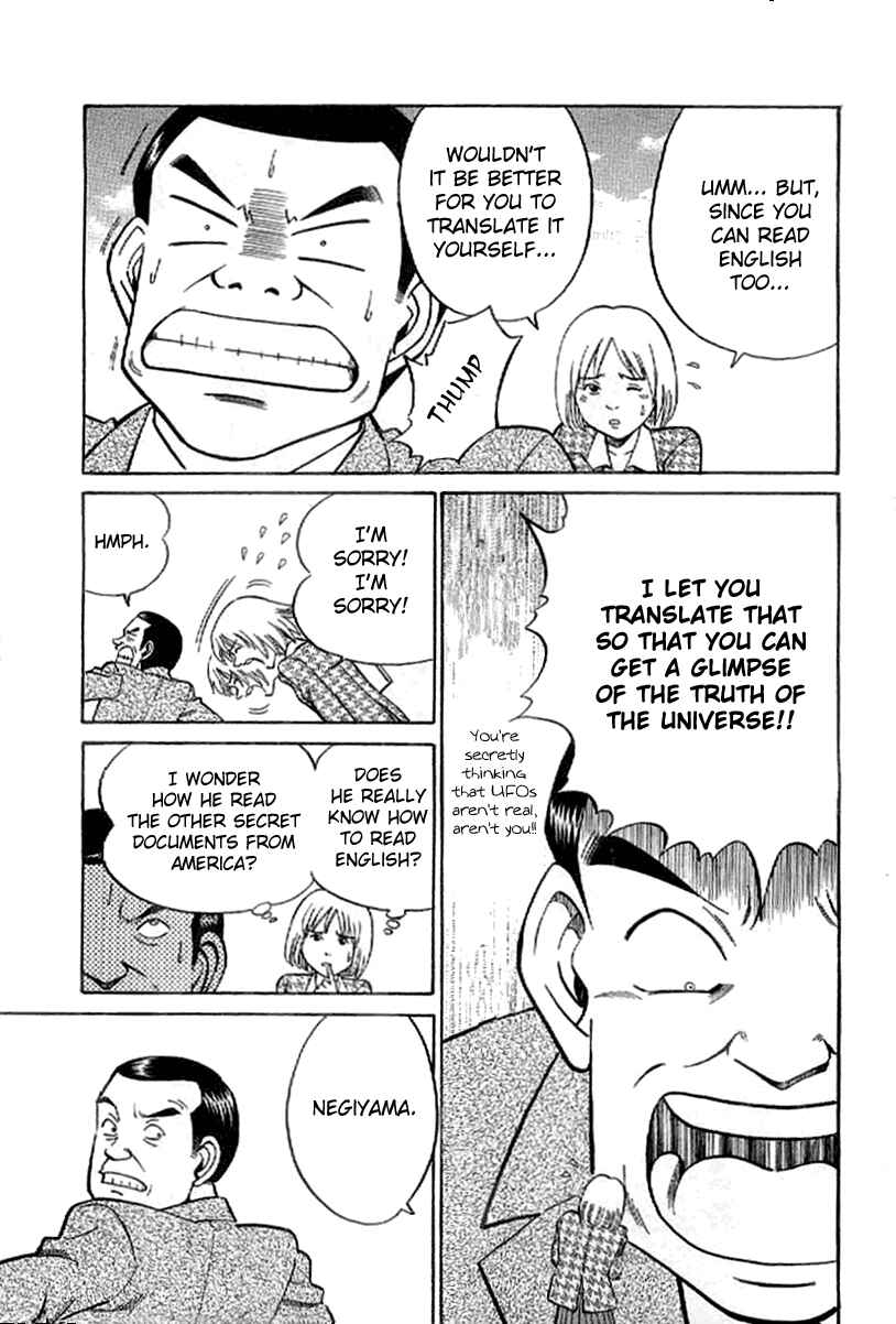 Page 20 Chapter 22 Q.E.D
