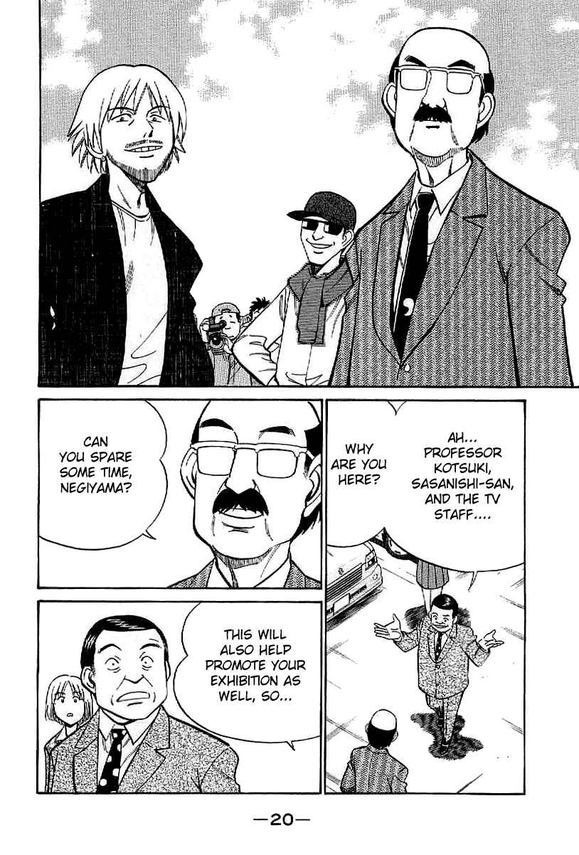 Page 21 Chapter 22 Q.E.D