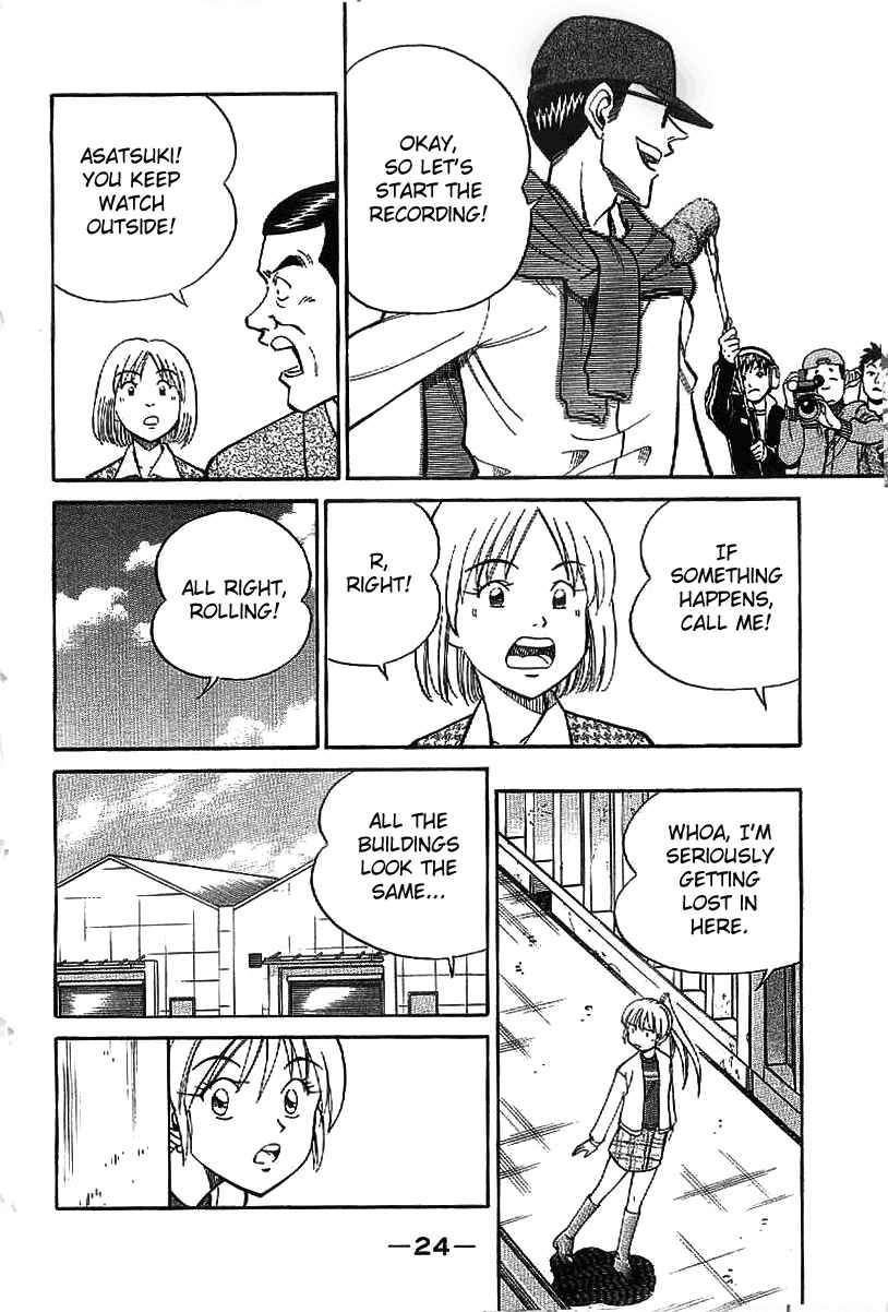 Page 25 Chapter 22 Q.E.D