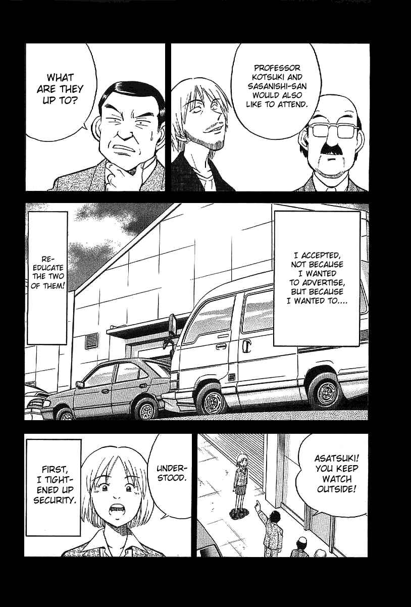 Page 39 Chapter 22 Q.E.D