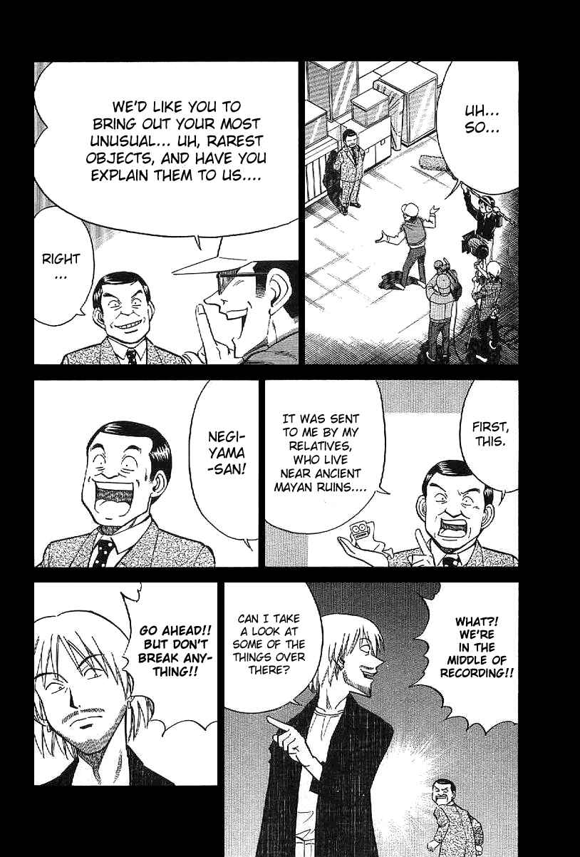 Page 41 Chapter 22 Q.E.D