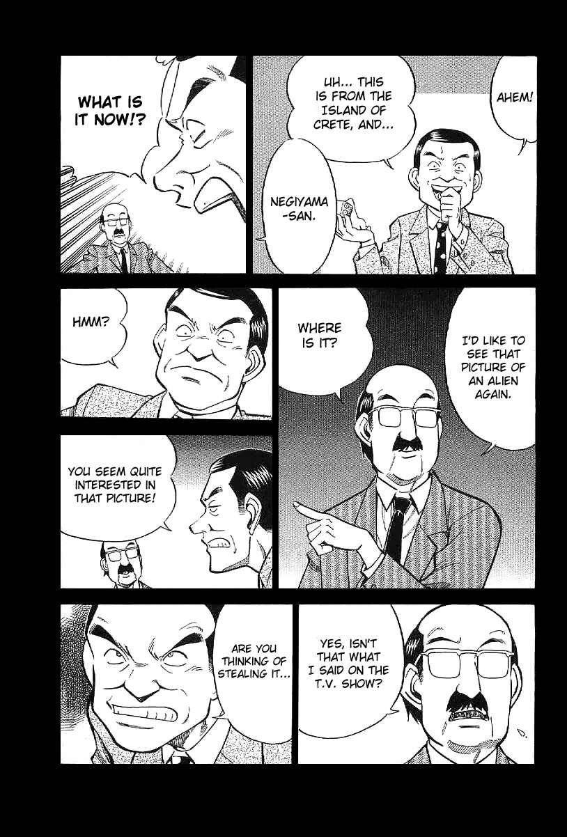 Page 42 Chapter 22 Q.E.D