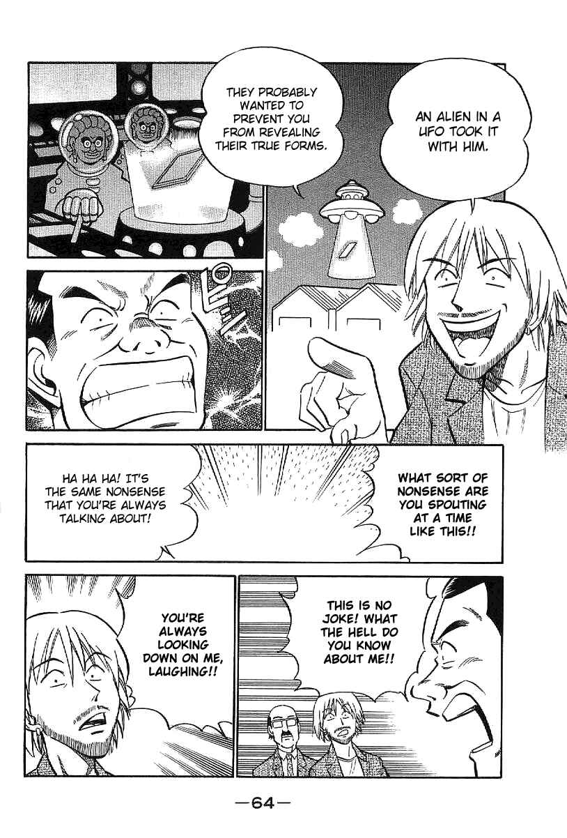 Page 65 Chapter 22 Q.E.D