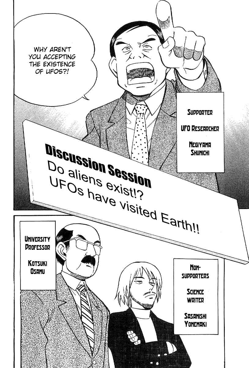 Page 7 Chapter 22 Q.E.D
