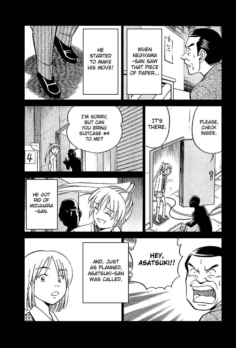 Page 82 Chapter 22 Q.E.D