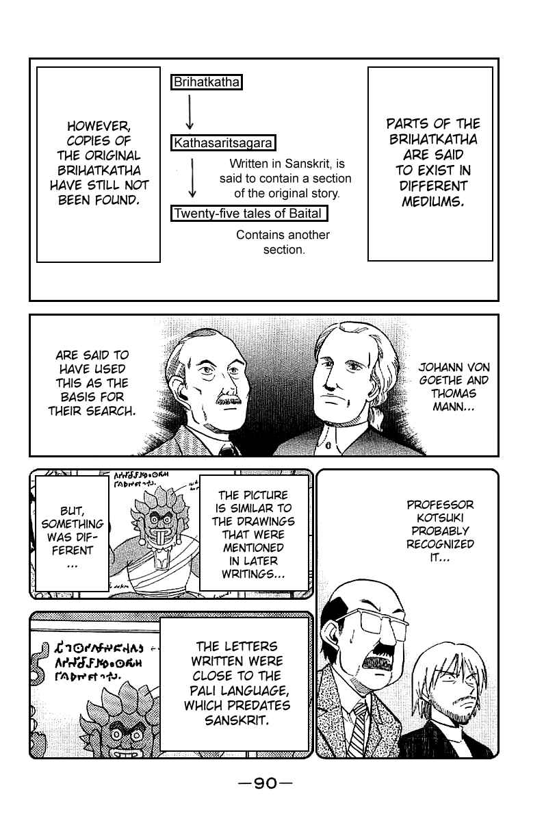 Page 91 Chapter 22 Q.E.D