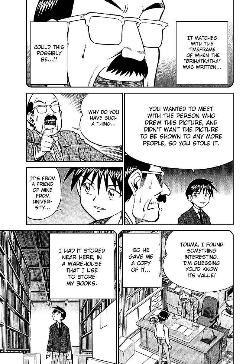 Page 92 Chapter 22 Q.E.D