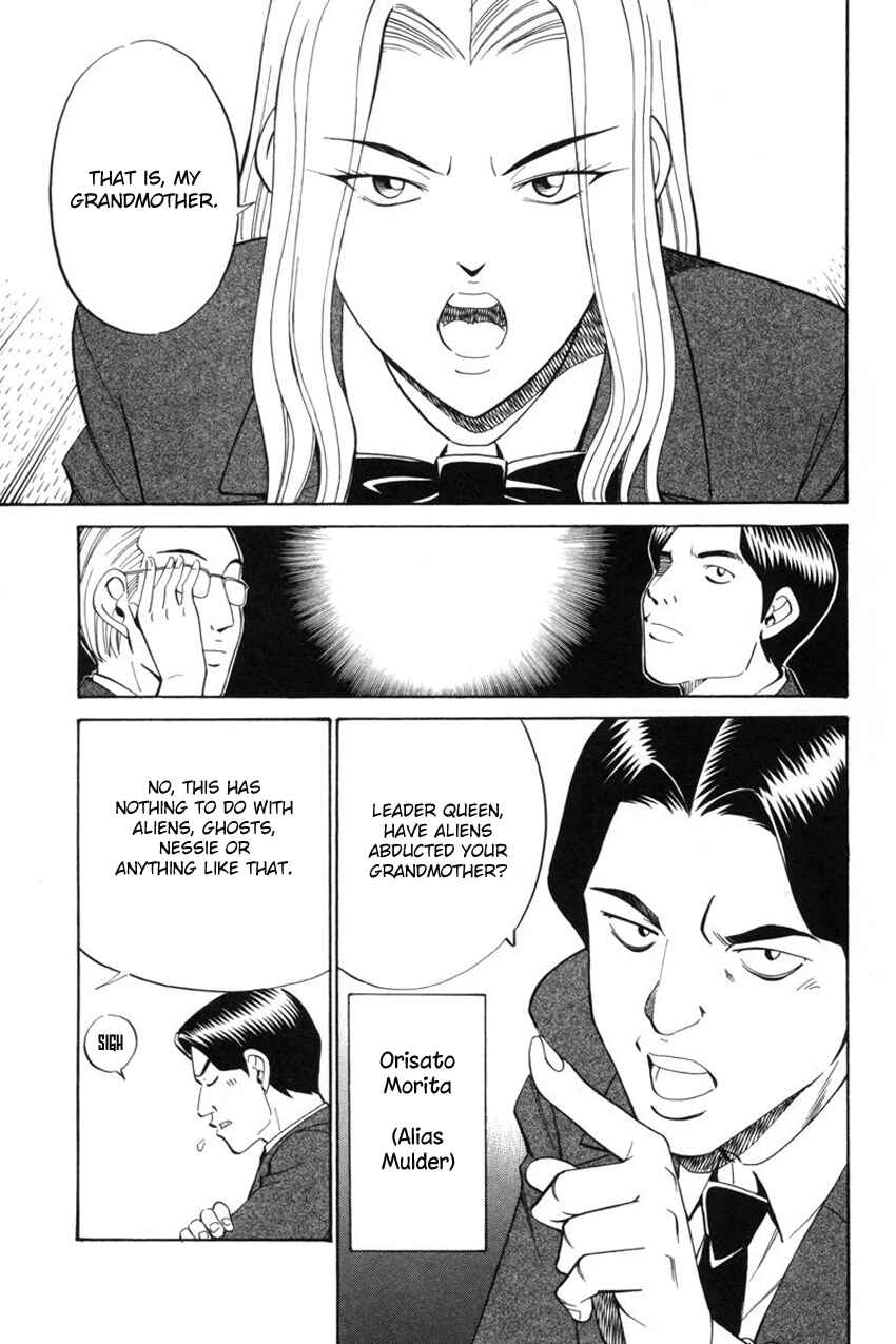 Page 14 Chapter 39 Q.E.D