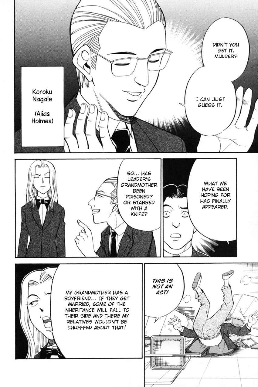 Page 15 Chapter 39 Q.E.D