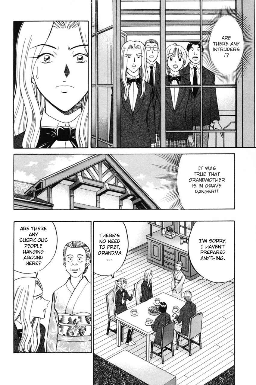 Page 23 Chapter 39 Q.E.D