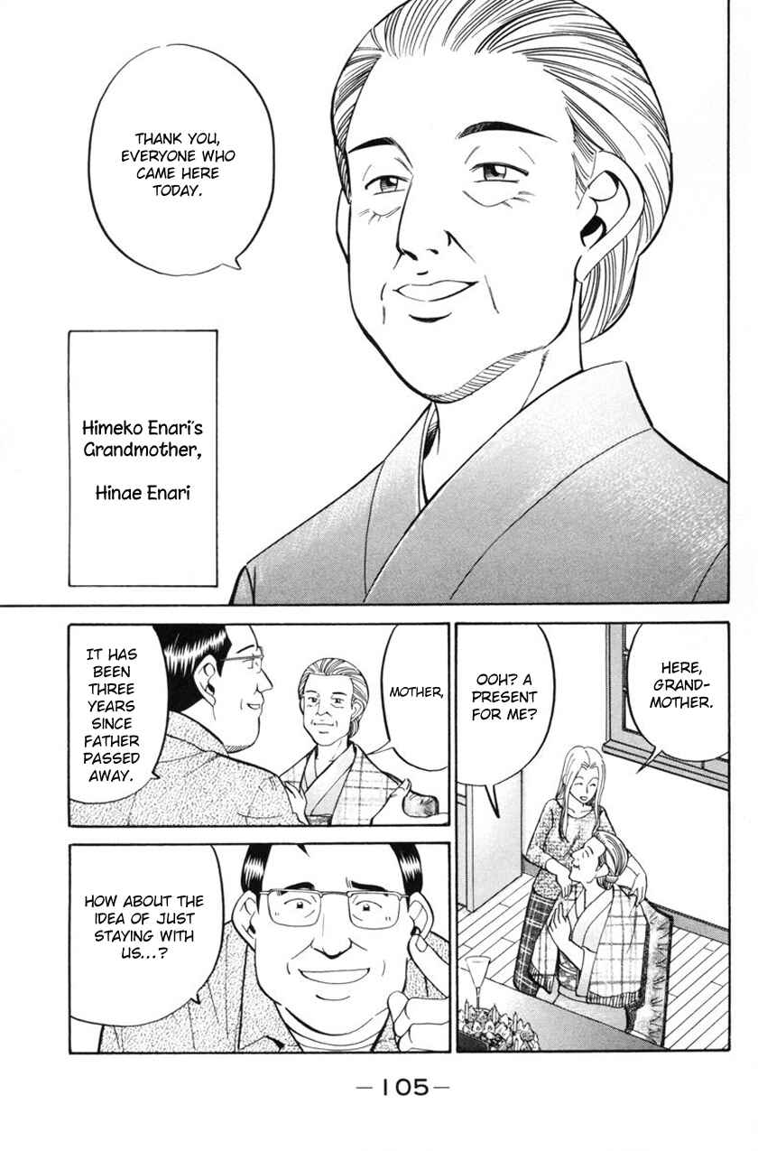 Page 8 Chapter 39 Q.E.D