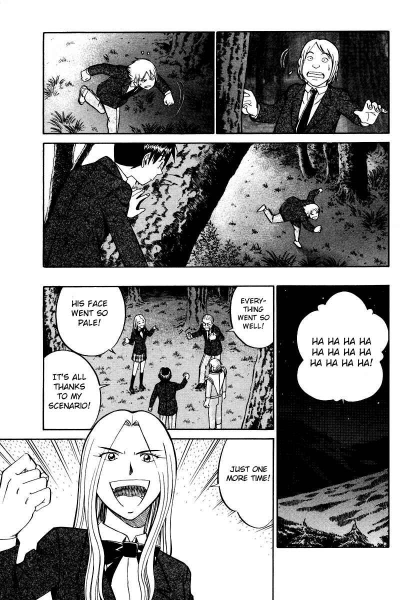 Page 14 Chapter 48.2 Q.E.D